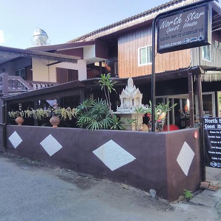 North Star Guest House Chiang Mai Bagian luar foto